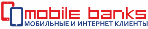Mobile Banks